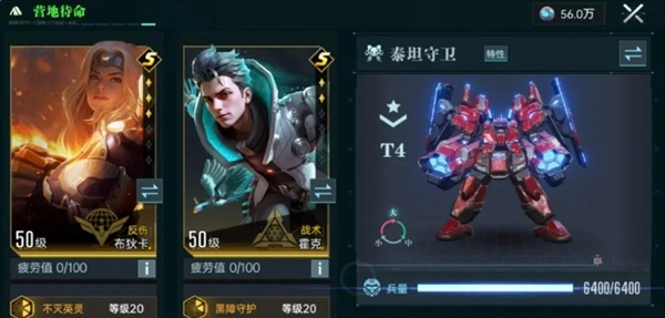 群星纪元炸盾流派玩法攻略大公开