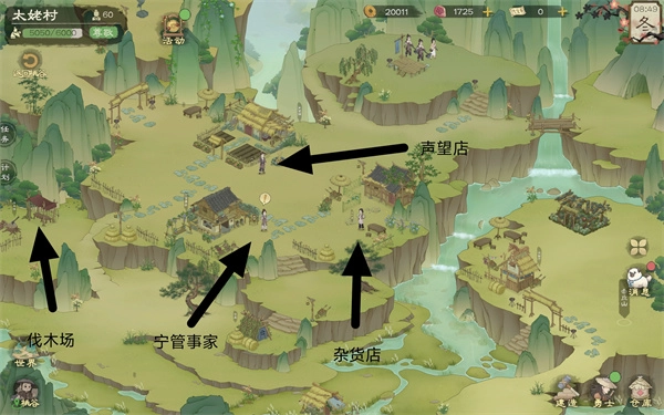 《桃源记2太姥村建设所需材料详细说明》