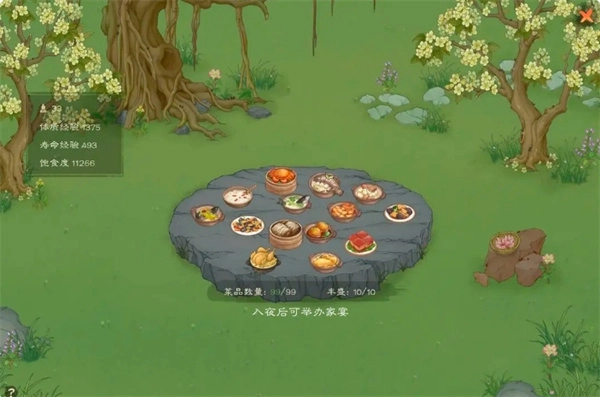 《桃源记2》高性价比菜品挑选推荐