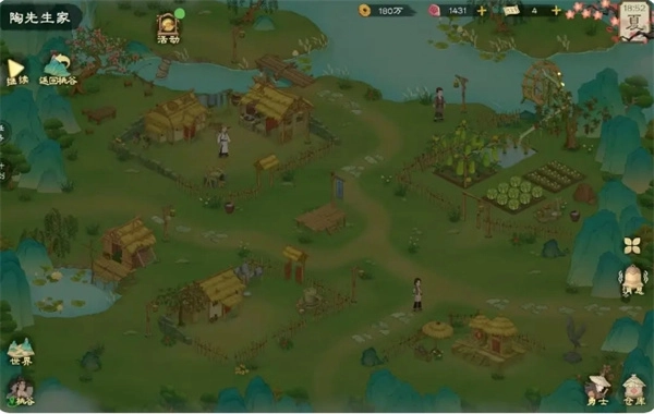 桃源记2中商人优先选购物品推荐