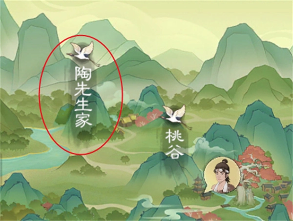 桃源记2离线功能的使用方式说明