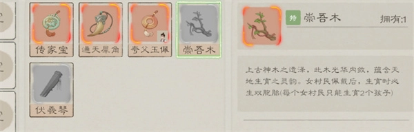 桃源记2中村民数量和人口上限的阐述