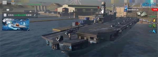 现代战舰加富尔号的详细介绍与玩法攻略