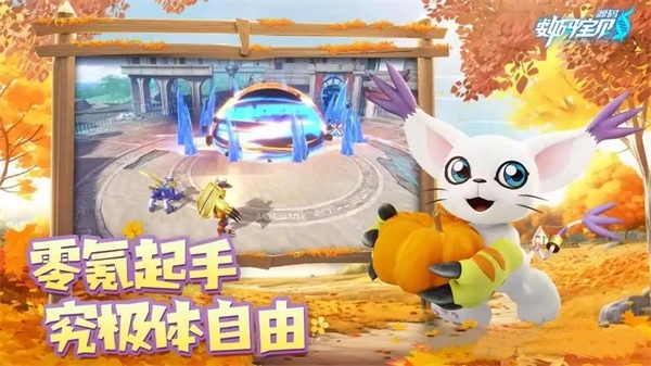 《数码宝贝源码》最新兑换码获取及使用指南