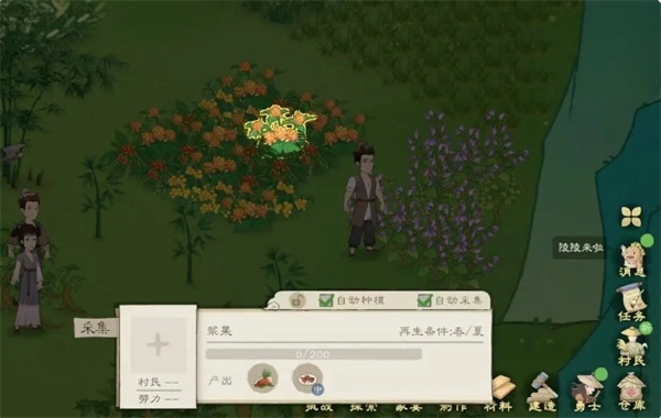 《桃源记2》饱食度提升办法介绍说明