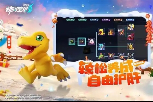 《数码宝贝源码基础感电队的玩法攻略解析》