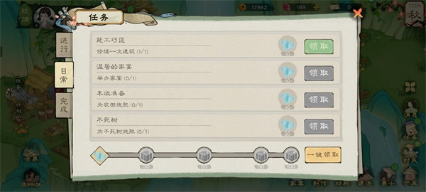 《桃源记2》水晶获取途径攻略分享