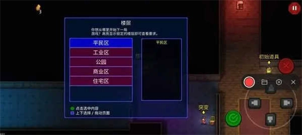 《迷城陆区玩法全解析与新手入门攻略》