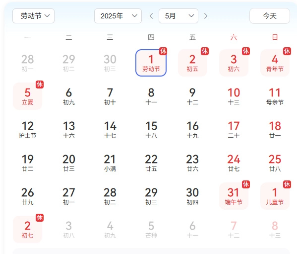 五一仅剩3天倒计时！有《三国：谋定天下》这位最佳摸鱼搭子，陪你自在迎接假期！
