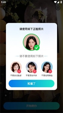 创作相机完整版下载