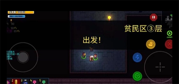 迷城陆区技能强化方式的介绍阐释