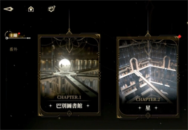 黑色信标副本通关办法介绍说明