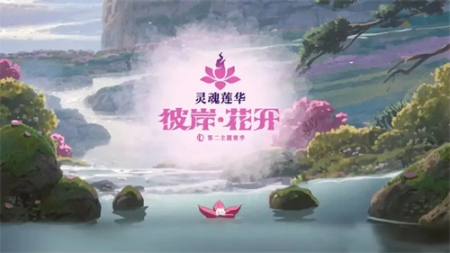 英雄联盟新版本又搞事情？“神木之林”新玩法背后的真相究竟是……