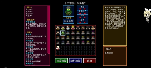 迷城陆区消防员角色解锁方式分享