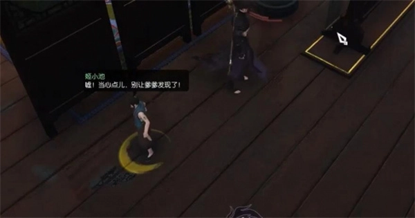 《逆水寒手游醉花仙奇遇任务全流程攻略》