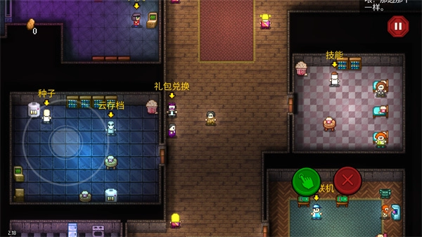 迷城陆区音乐家确切位置分享