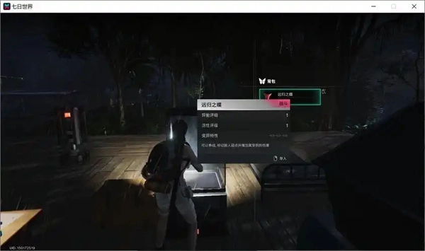 七日世界常见物品市场价格的分享