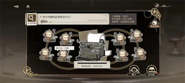 黑色信标猴子打字机活动的玩法阐释
