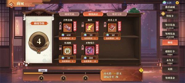 《椿之歌》前期彩玉使用攻略大公开