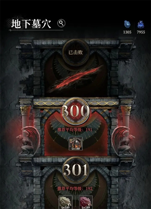 《地下城堡4骑士与破碎编年史之地下墓穴300关通关指南》