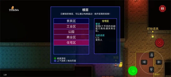 关于迷城陆区所有关卡数量的介绍阐述