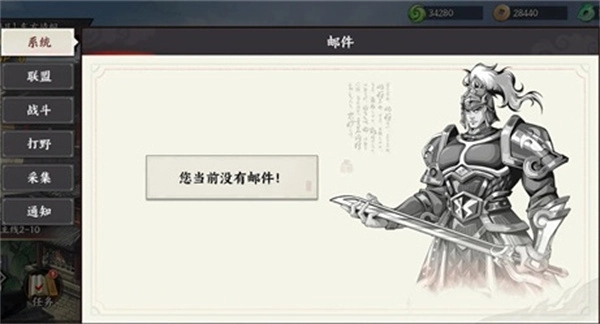 征服与荣耀预约奖励领取方式分享