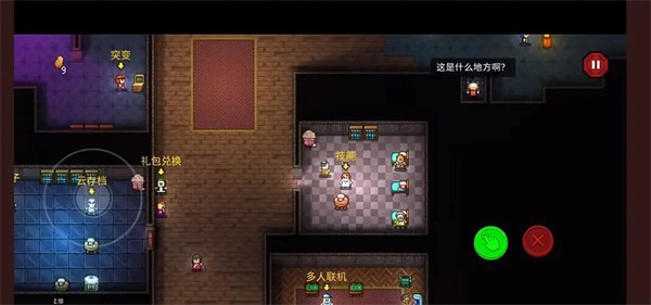 《迷城陆区技能推荐及资源管理攻略大揭秘》