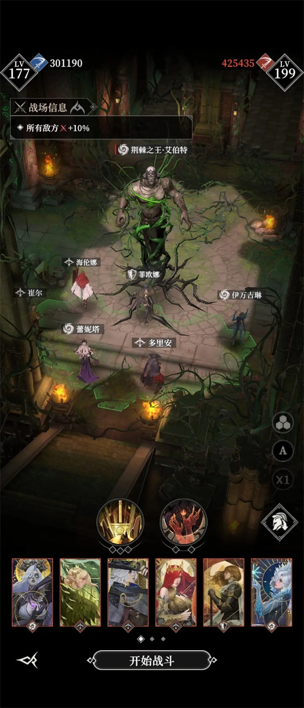 《地下城堡4骑士与破碎编年史》地下墓穴第315关通关攻略