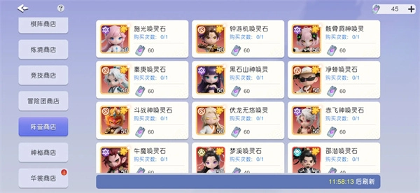 元气唤灵师角色强度排名的介绍与说明