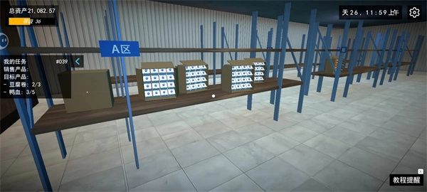 分享我的关东煮小铺仓库摆放攻略