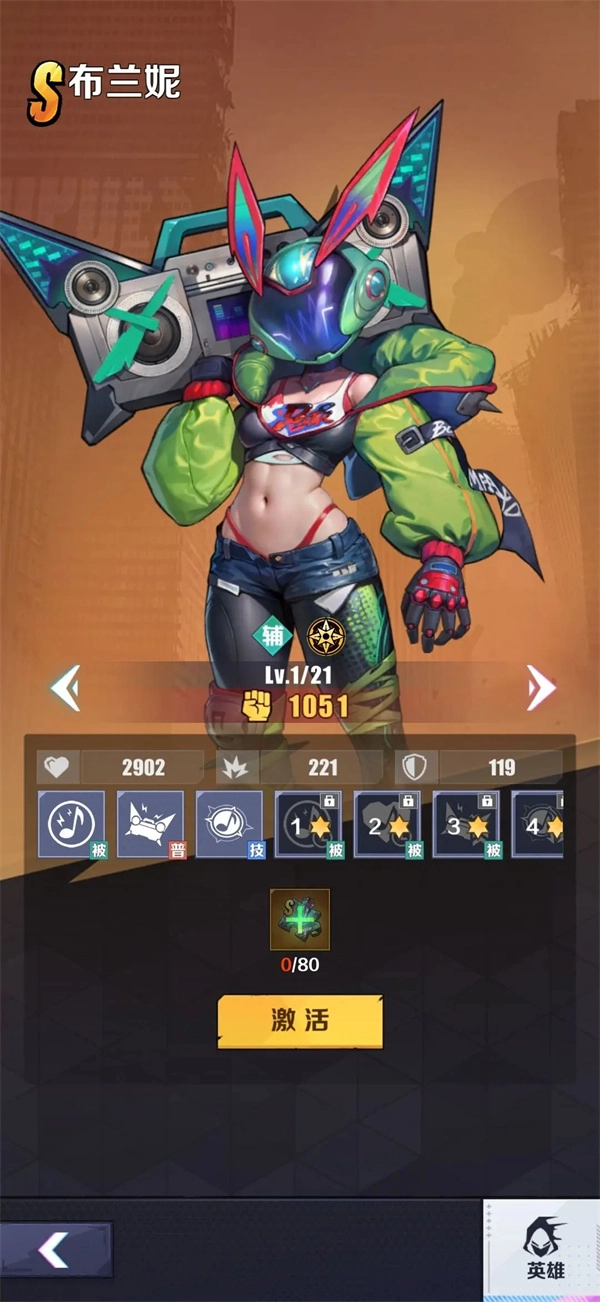 关于无声冲突中英雄强度排行的介绍说明