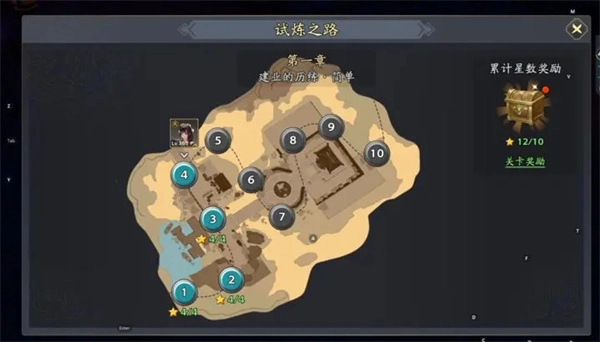 关于《三国志异闻录》每日必定要做的任务说明