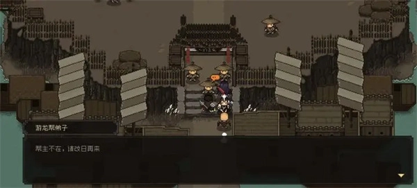 大江湖之苍龙与白鸟中加入游龙帮的方式