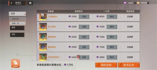 龙族卡塞尔之门金核心获取方式分享