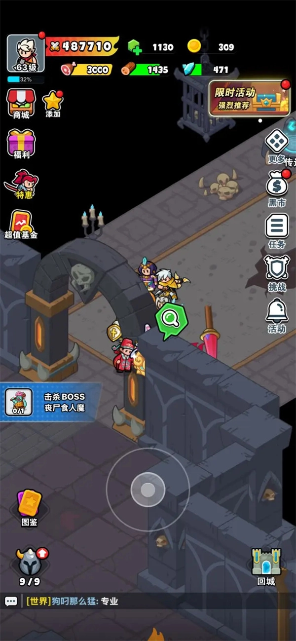 百炼英雄对战食人魔的打法阵容分享