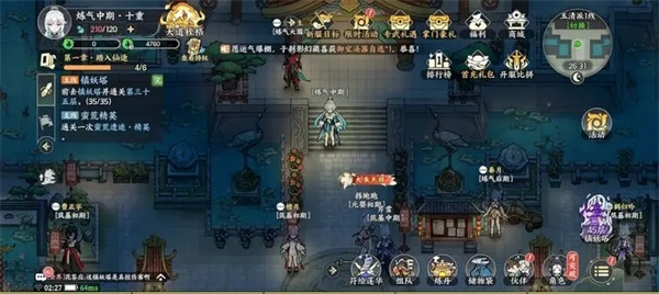 《掌门下山之角色配对及阵容构建攻略》