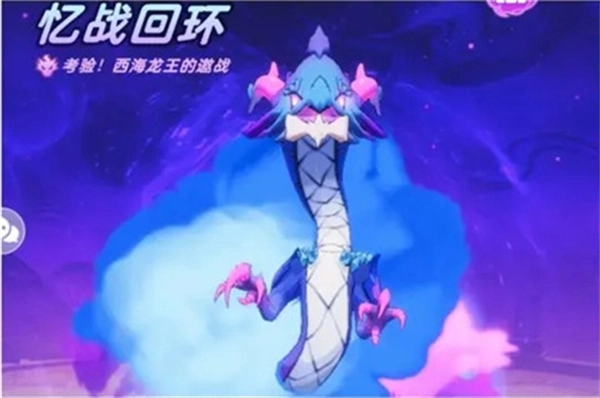 分享出发吧麦芬海天忆战的通关攻略