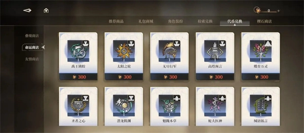 黑色信标青古痕及其阵容搭配推荐