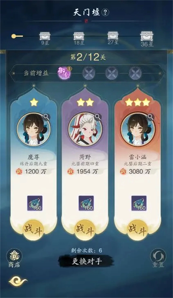 踏风行天门墟试炼过关方法大公开