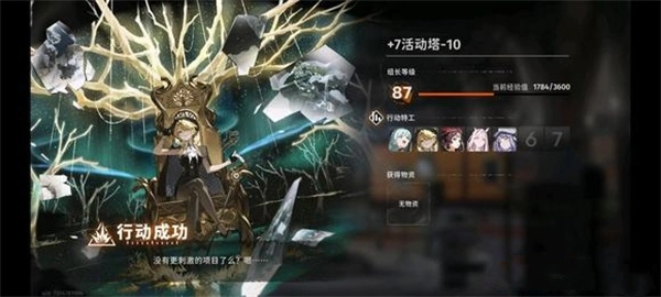 《新月同行时曦挂机队阵容的玩法分享》