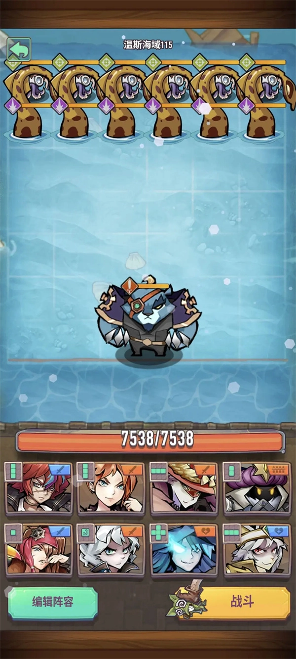 《巨像骑士团普通115关通关攻略分享》