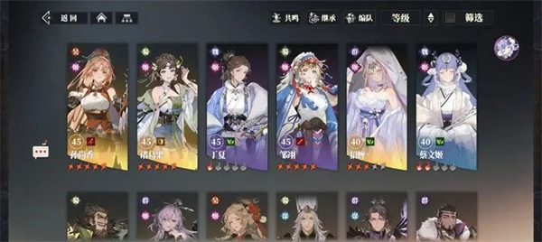 《三国志幻想大陆2枭之歌》平民160层打法大揭秘