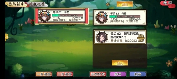 《武娘手游团队副本玩法攻略技巧大揭秘》