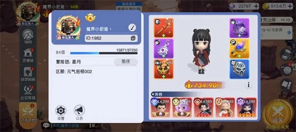 《元气唤灵师适合平民的阵容搭配攻略大公开》