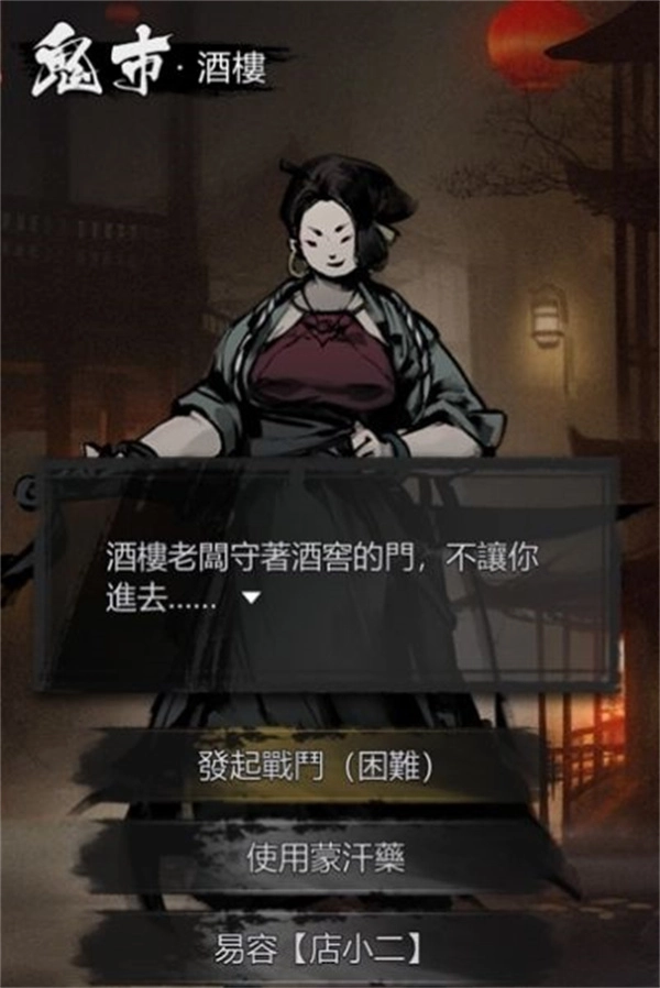 《神探诡事录》吉卡司委托结局全览