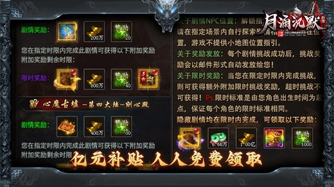 月涌千山沉默中文版下载