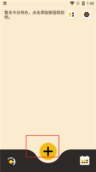 待办泡泡免费版