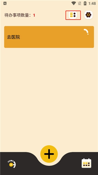 待办泡泡免费版