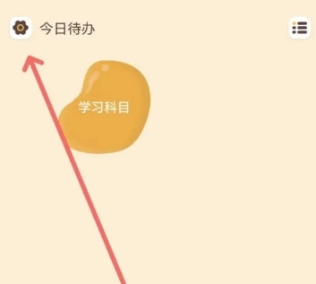 待办泡泡免费版