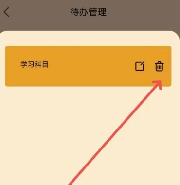 待办泡泡免费版